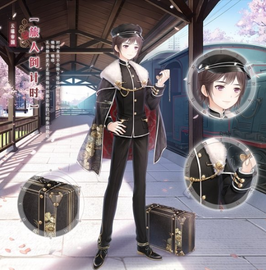 奇迹暖暖旅人倒计时礼包如何获得