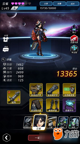 跨越星弧怎么获得面具？面具获得方式分享