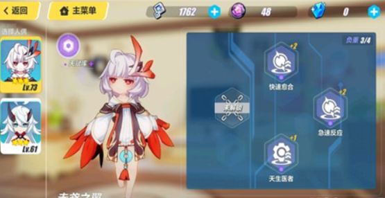 崩坏3人偶零件价格介绍一览