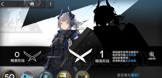 iefans手游