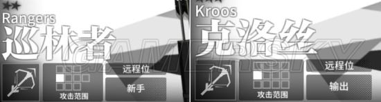 iefans手游