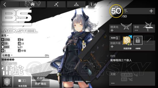 iefans手游