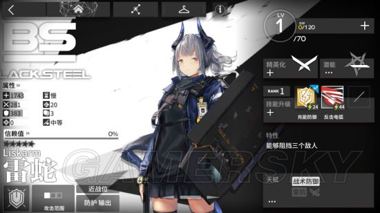 iefans手游