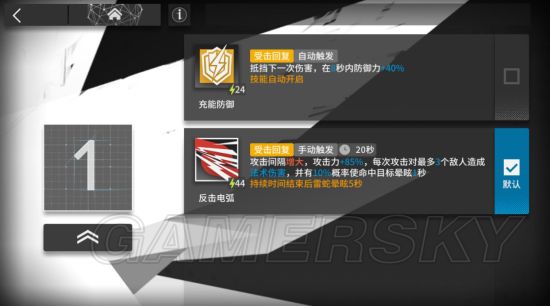 iefans手游