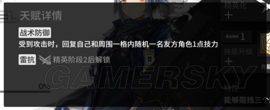 iefans手游