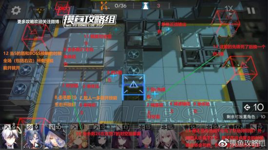 iefans手游