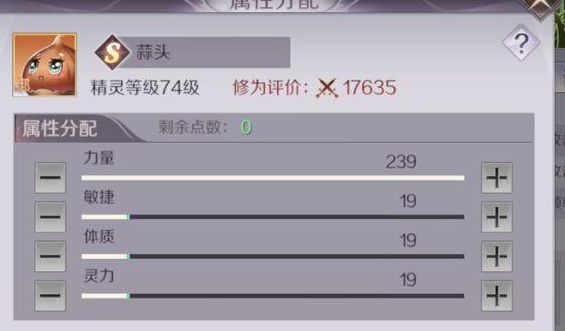 完美世界手游全职业宝宝加点攻略