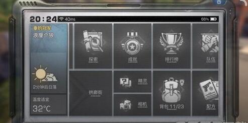 明日之后明日无间道答案攻略
