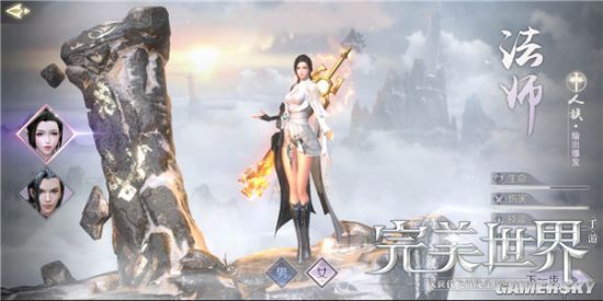 iefans手游