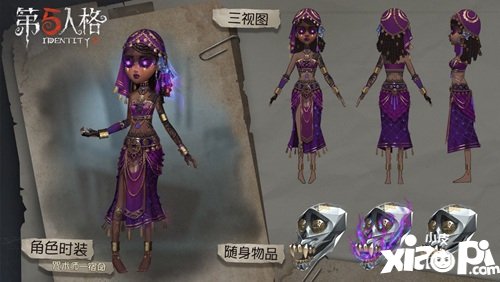 第五人格咒术师咒佣怎么玩？