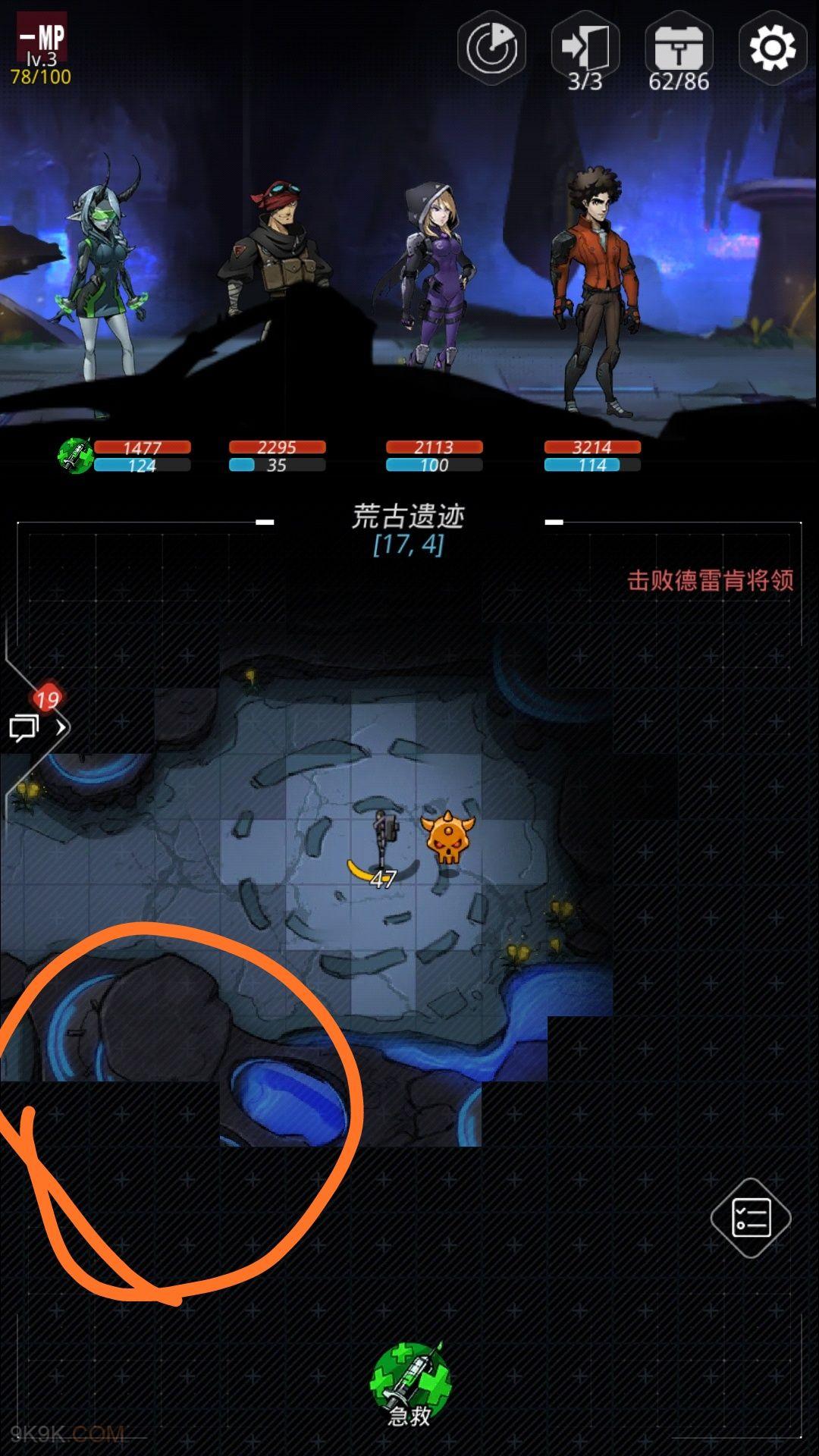 跨越星弧扫荡小技巧