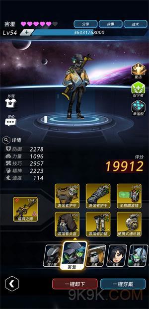 跨越星弧神之领域第1层攻略