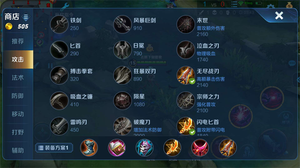 边路隐藏霸主——芈月