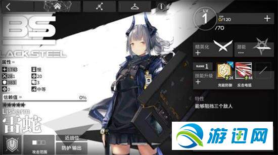 明日方舟精英化作用流程详解