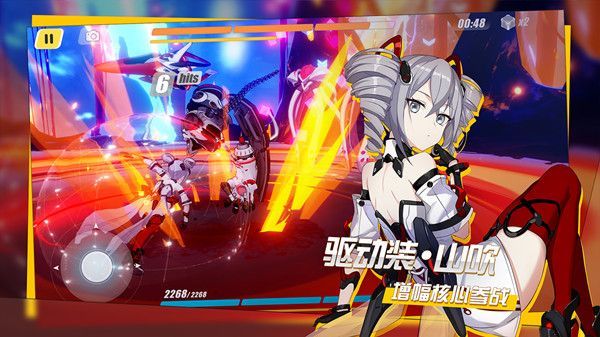 崩坏3猎杀档案第9关攻略
