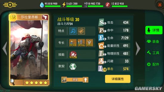 iefans手游