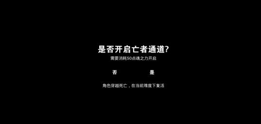 无尽之魂弓箭怎么获取？