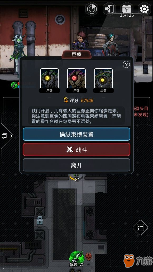 跨越星弧加热元件怎么获取？