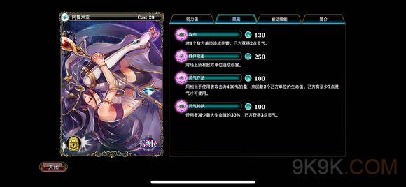 亘古幻想培育任务材料掉落表