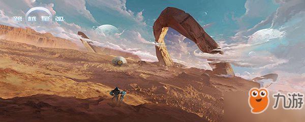 跨越星弧艾格玛星系怎么领取奖励？艾格玛星系攻略大全