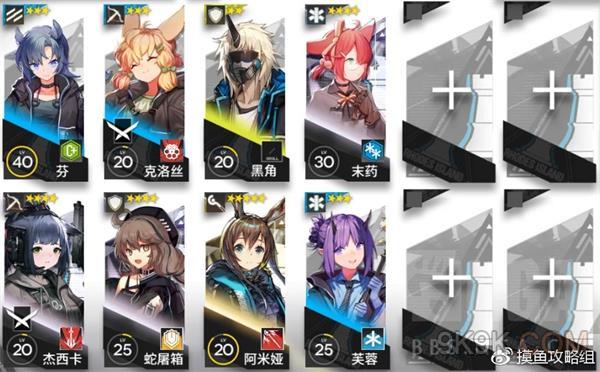 明日方舟PR-A-1三星攻略