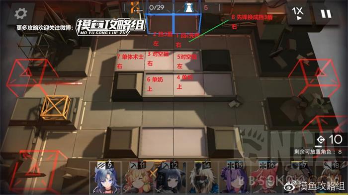 明日方舟PR-A-1三星攻略