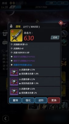 跨越星弧云雀刀怎么选择
