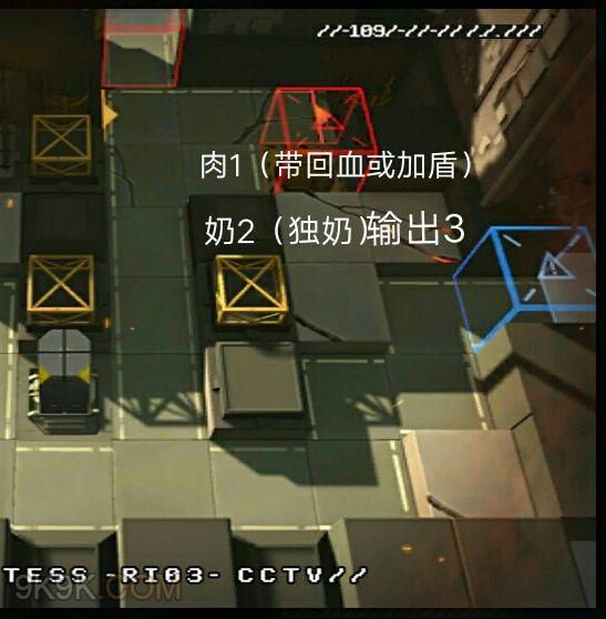 明日方舟S1-S12三星攻略