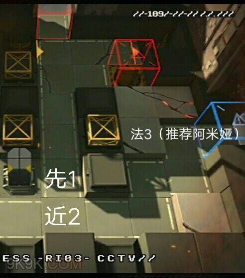 明日方舟S1-S12三星攻略