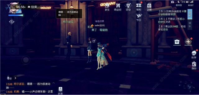 龙族幻想异闻八音盒物语图文攻略 金色异闻攻略[多图]图片8
