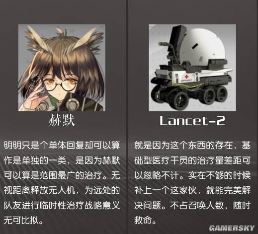 iefans手游