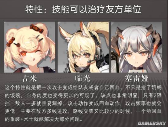 iefans手游