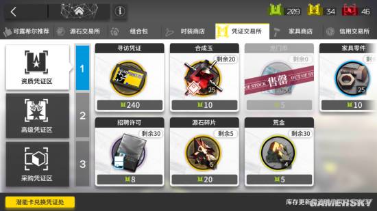 iefans手游