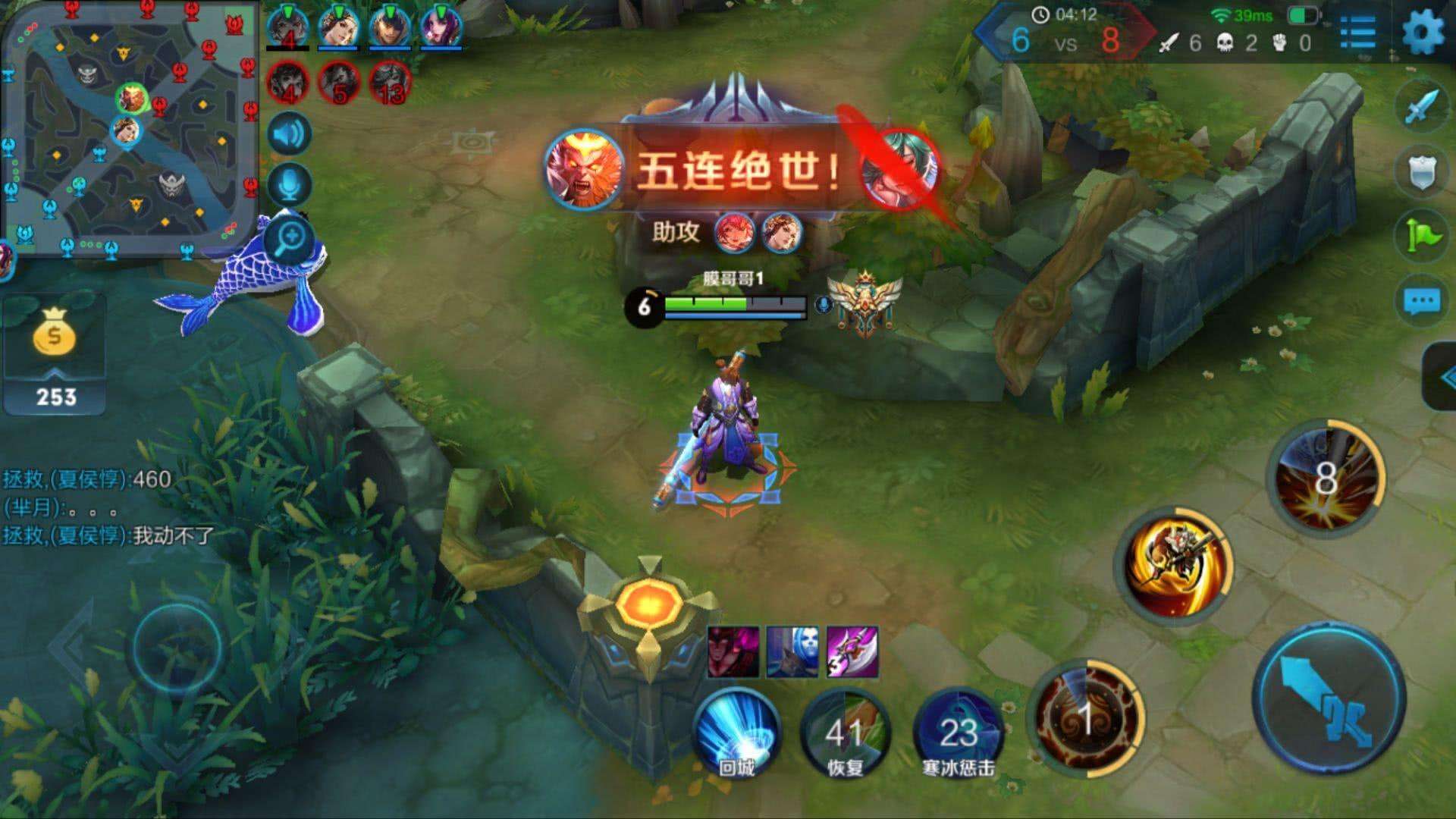 王者荣耀孙悟空怎么出装