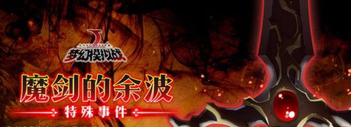 梦幻模拟战手游娜姆装备转职攻略