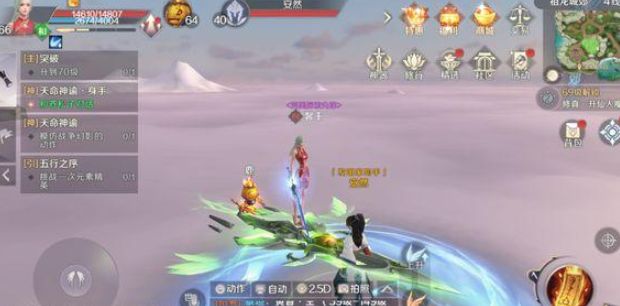 完美世界手游恶灵任务攻略