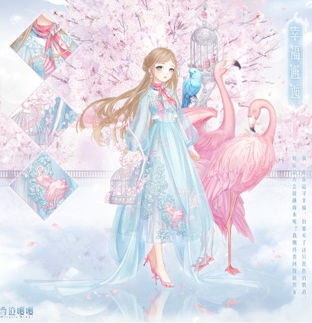 奇迹暖暖奇妙邂逅活动介绍