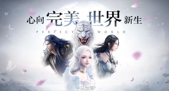 完美世界手游奶妈键位技能攻略