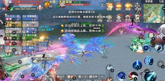 完美世界手游天书使用攻略