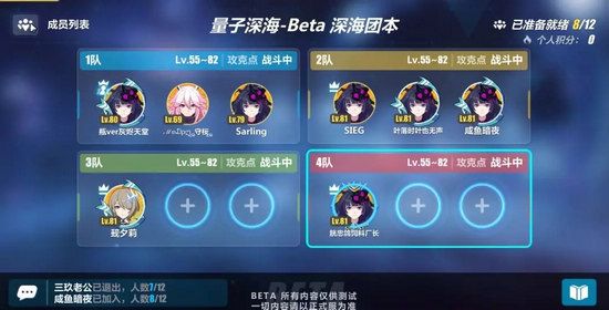 崩坏3量子之海探索攻略