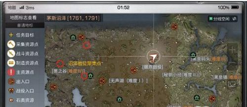明日之后茅斯沼泽教徒通关攻略