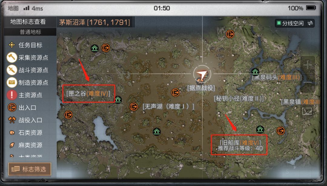 明日之后茅斯沼泽吸髓者打法攻略