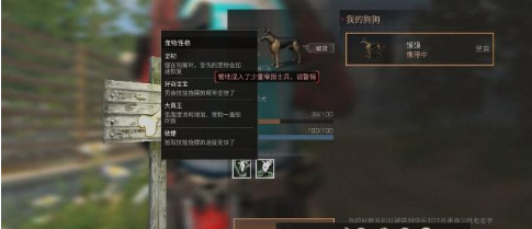明日之后同居怎么共享资源