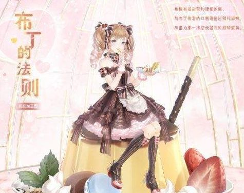 奇迹暖暖马卡龙徽章获取攻略