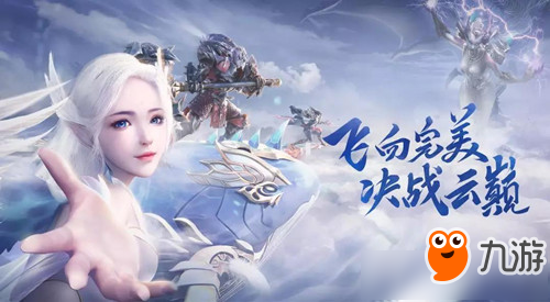 完美世界手游结婚怎么玩