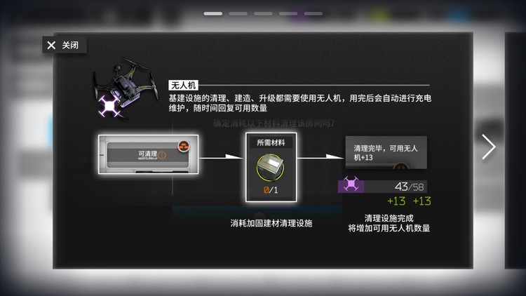 明日方舟