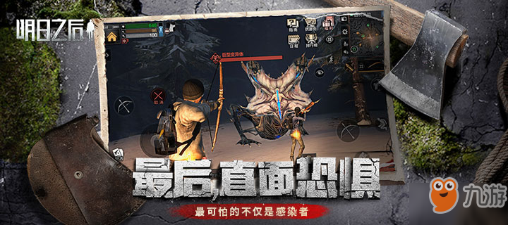 明日之后充气棒球棍获取攻略 怎么使用?
