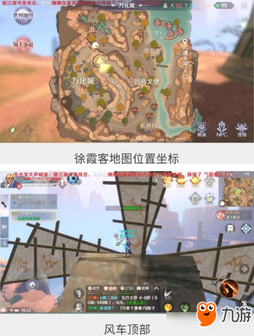 完美世界手游隐藏任务怨灵斥候在哪里？位置详情介绍