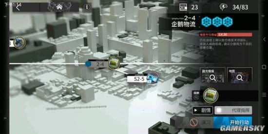 iefans手游