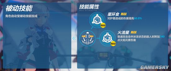 iefans手游
